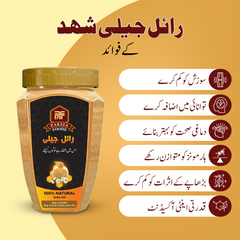 Royal Jelly